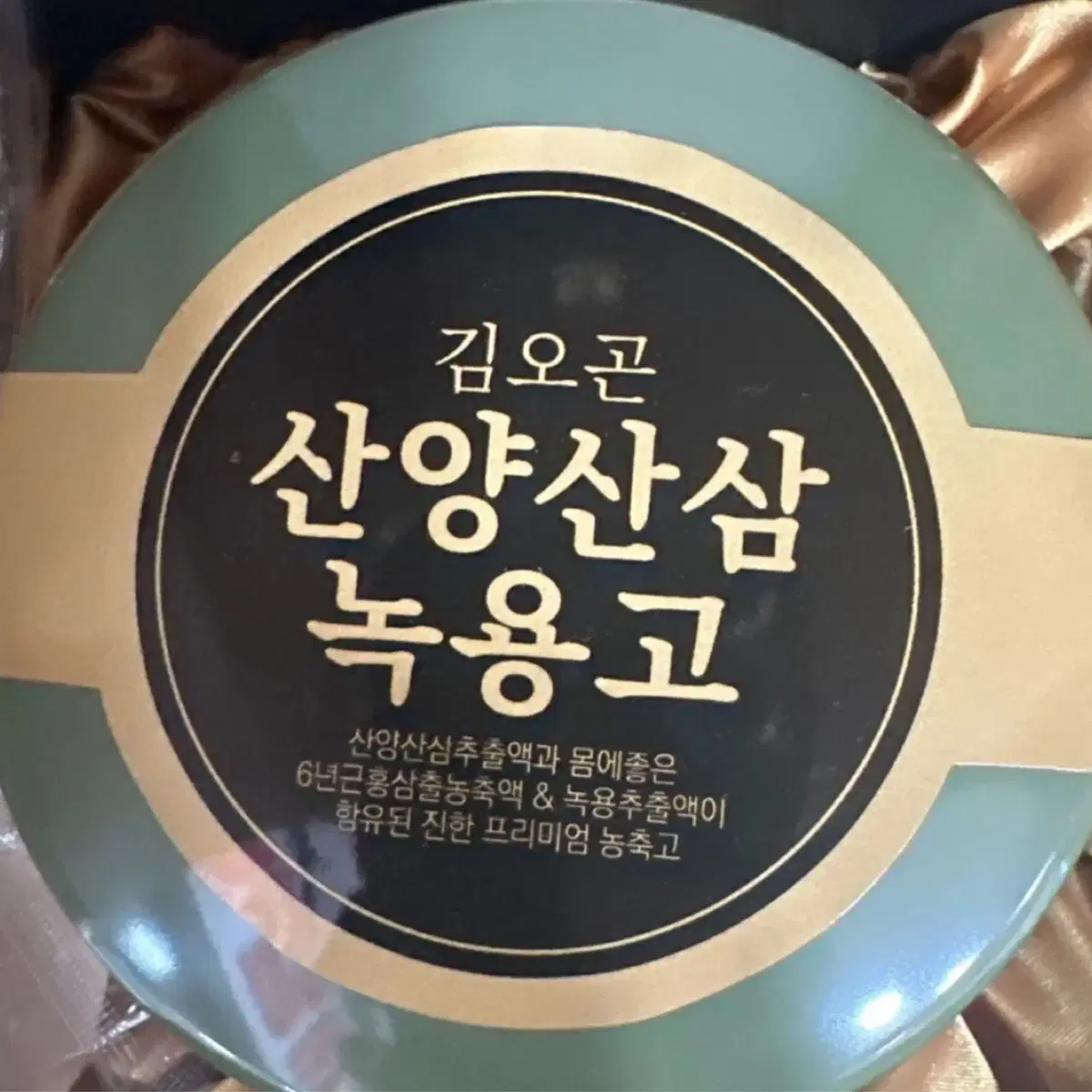 구  산양산삼녹용고 1KG