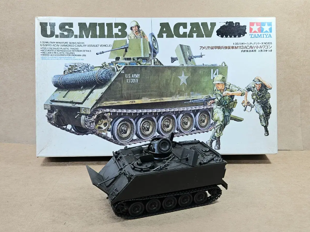 [Tamiya] 1/35 U.S. M113 ACAV Assembly