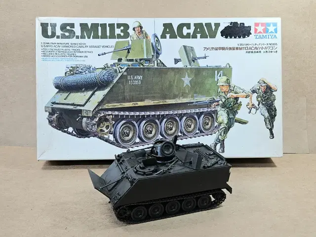 [타미야] 1/35 U.S. M113 ACAV 조립품