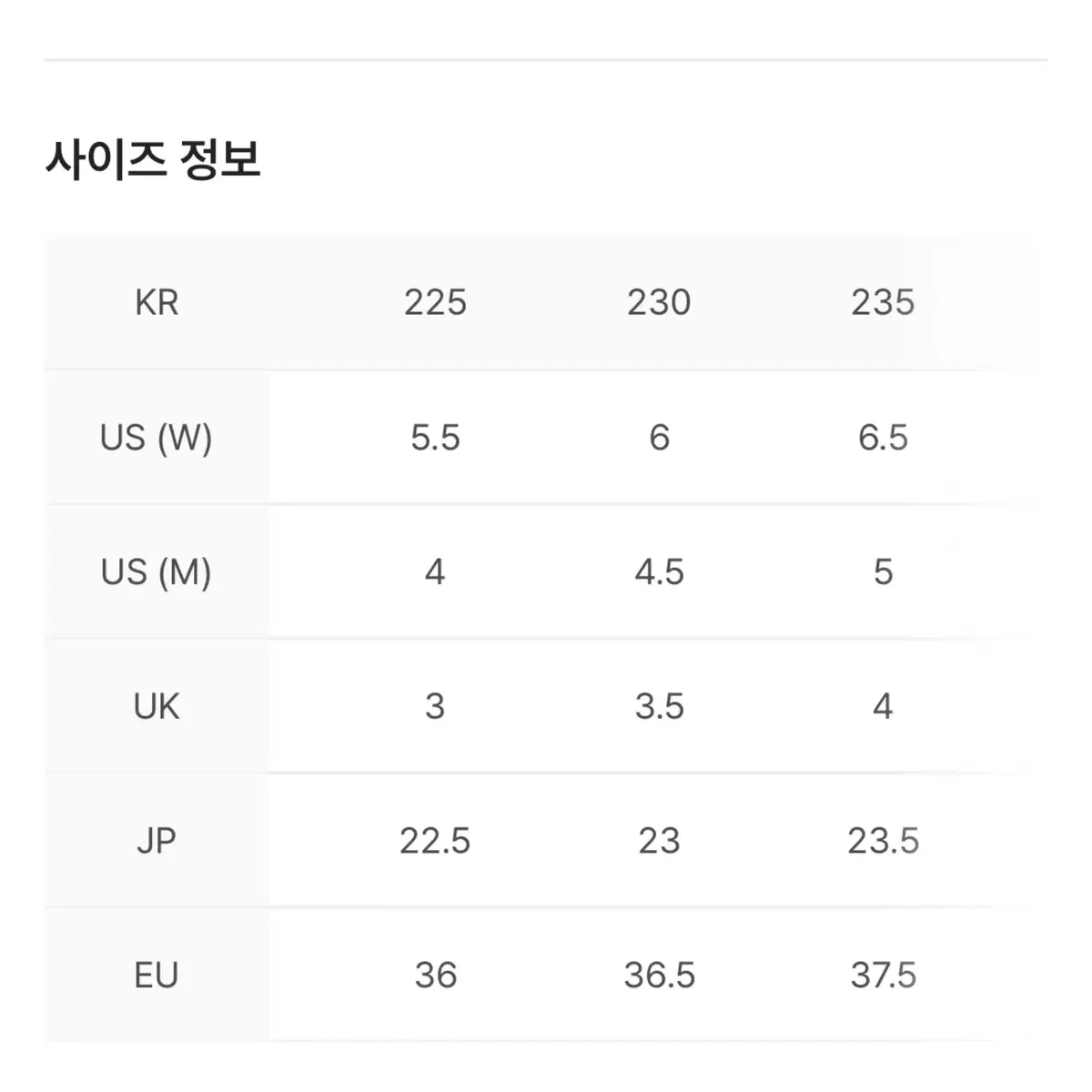 나이키 에어맥스97 핑크크림(225)