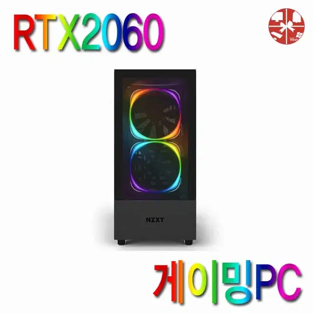 [초특가] 강력추천 인텔i5 라이젠5600 RTX2060 게임용 컴퓨터