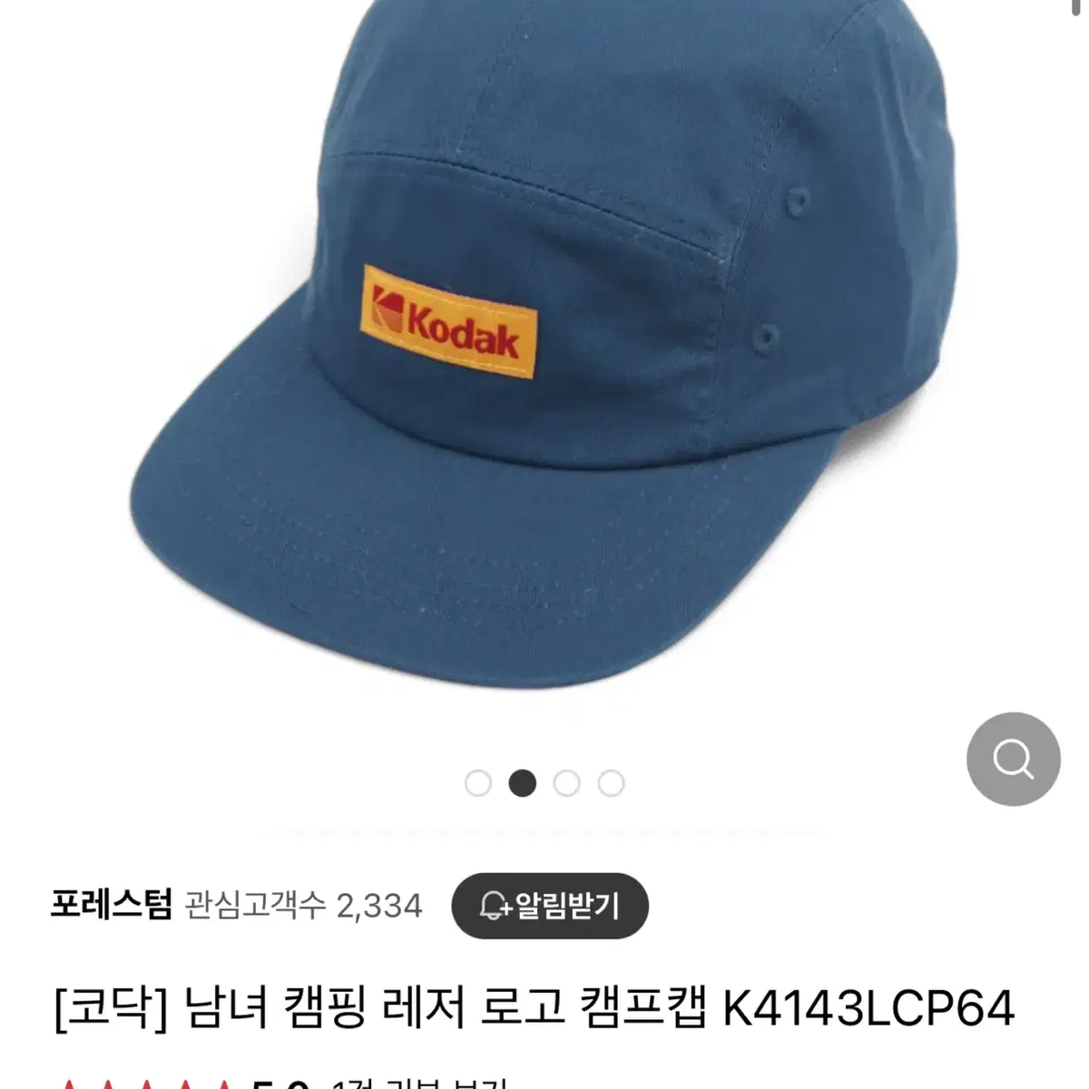 MSGM,코닥,Mmlg 모자 (실착1회) 개당가격