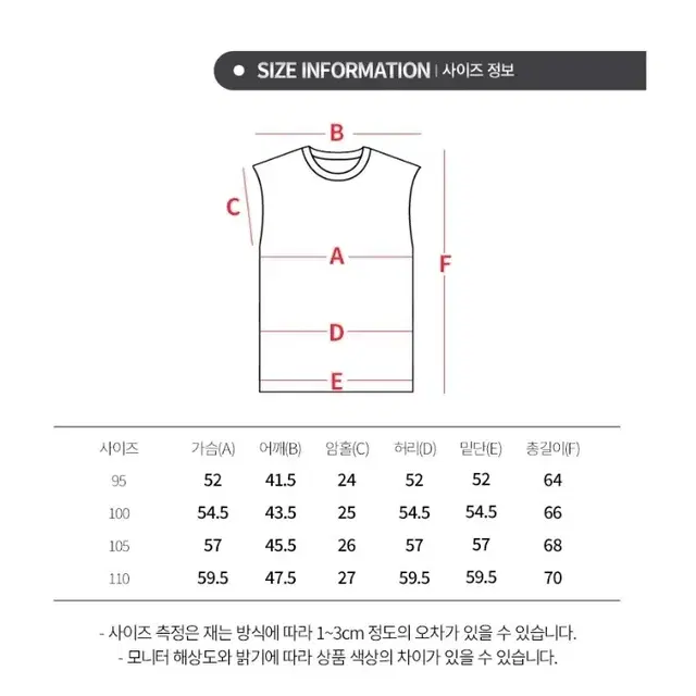 남성 고기능 초경량 등산조끼