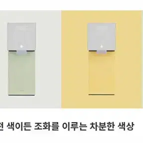 (렌탈-현금지원) 딜라이트 냉온정 정수기