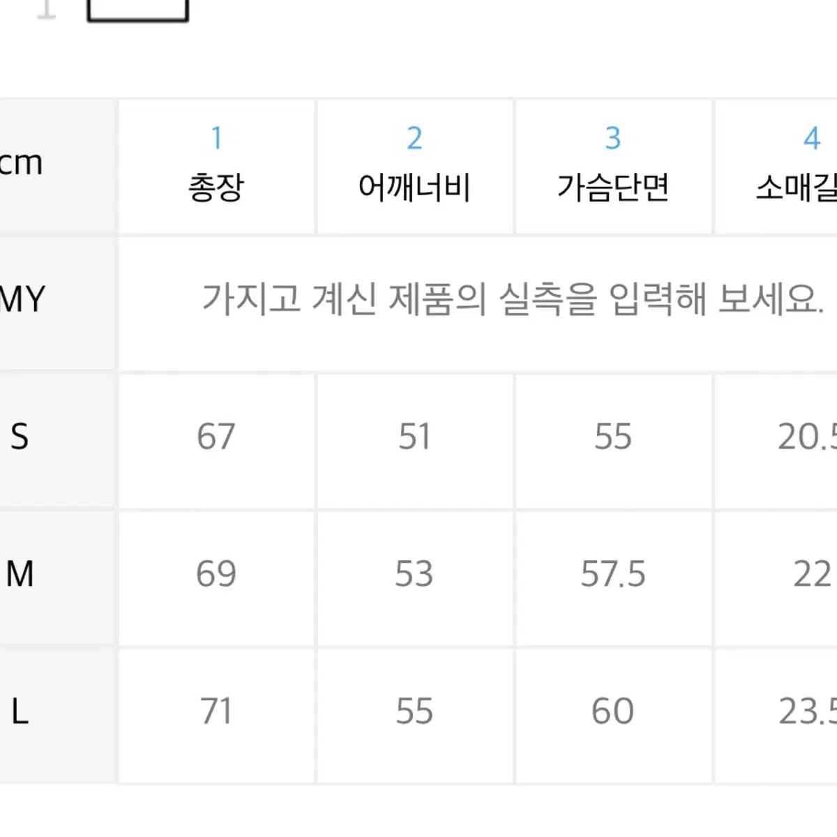 인사일런스 프론트로고 반팔티셔츠