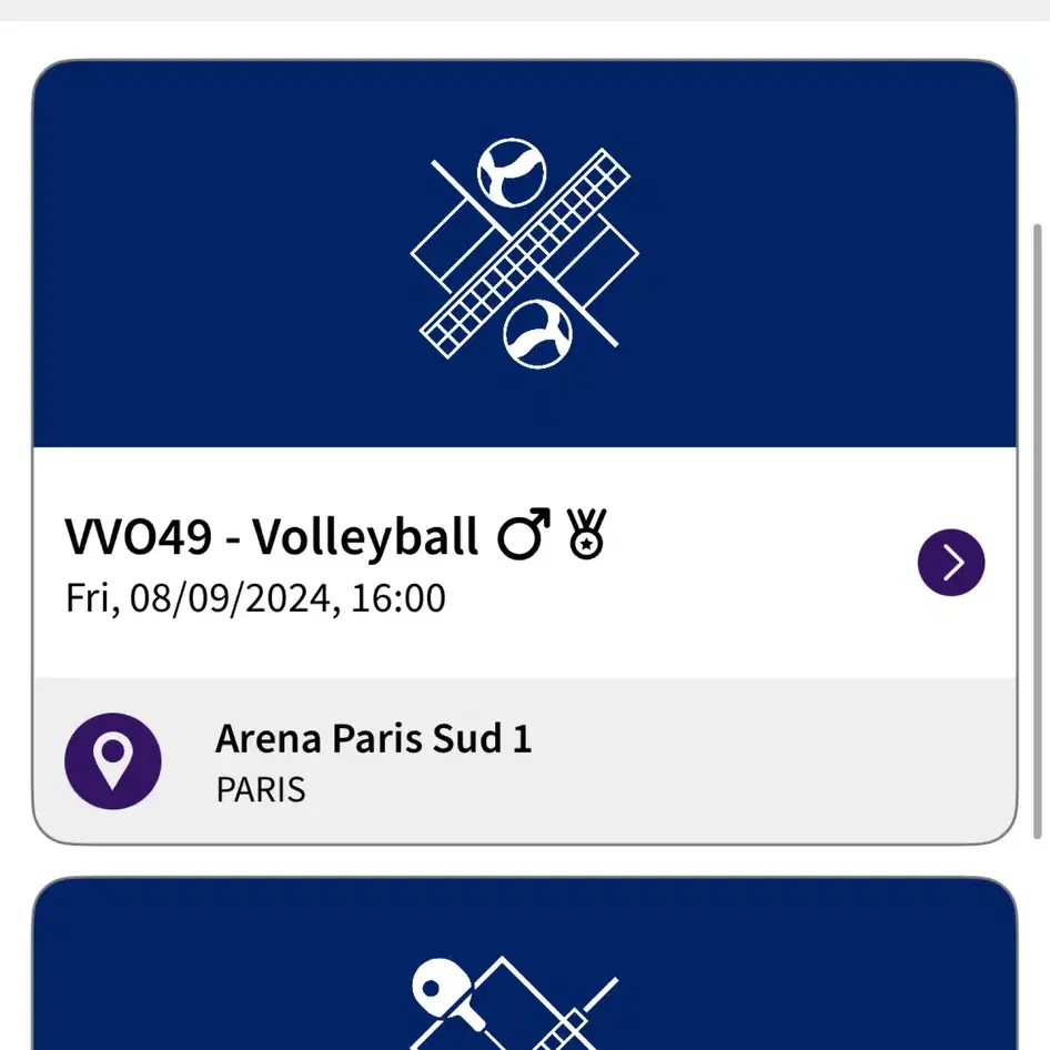 파리올림픽 배구/탁구 티켓 (동메달결정전)
