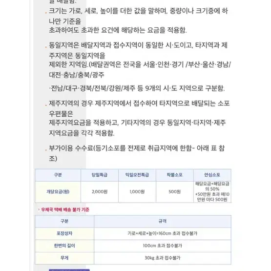 비트윈 밀크 특대형인형 새상품