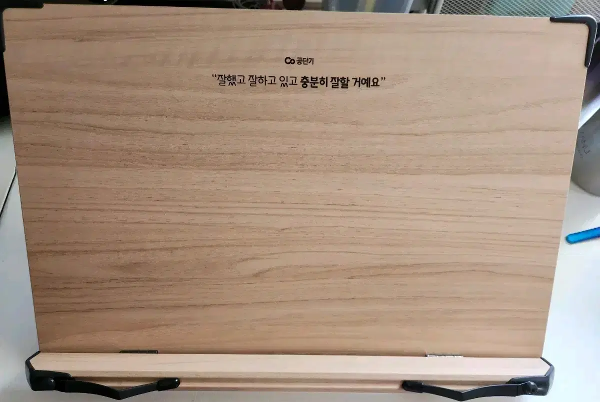 대명 원목 독서대(새상품) 대형