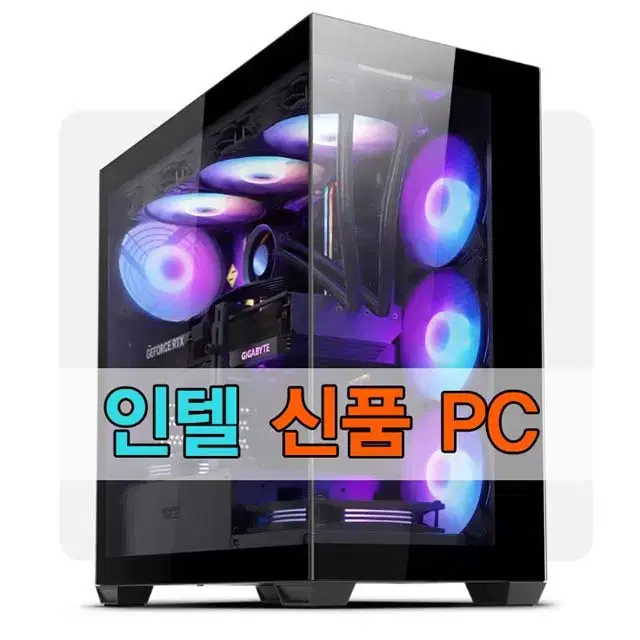 [인텔 신품PC] 인텔i5 / RTX4060 모든부품 신품 게임용본체