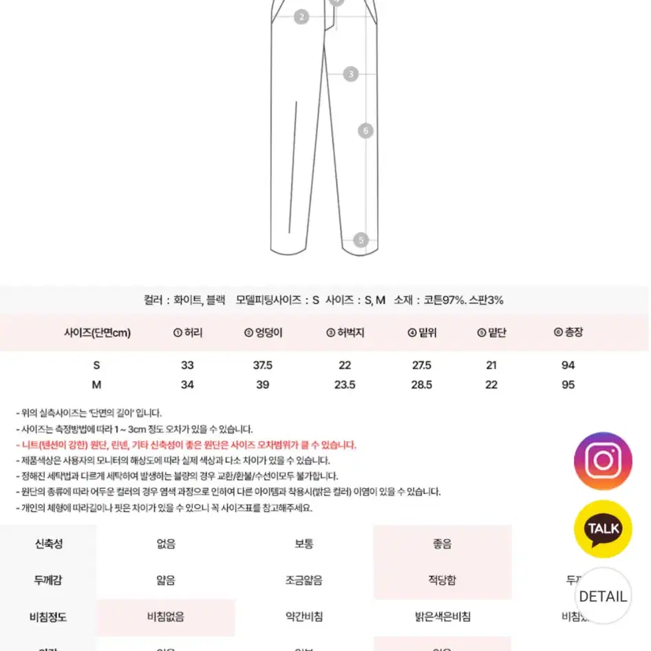 러브썸원 디넬로 투버튼 슬림 컷팅 부츠컷 팬츠