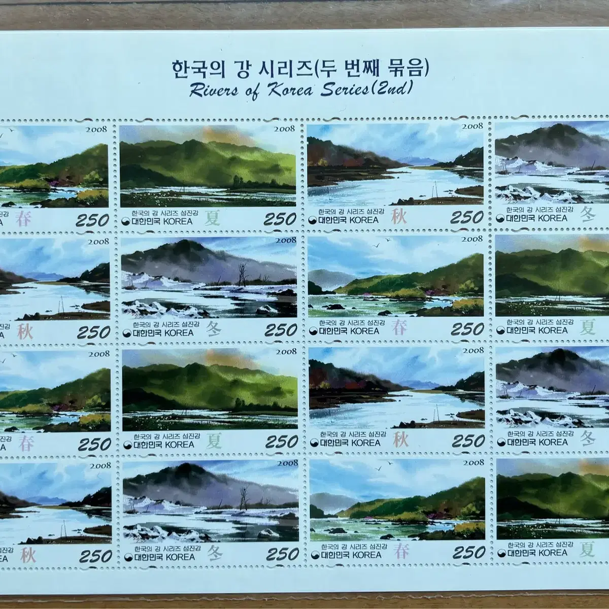 한국의강시리즈, 완셋, 1-4집, 4종, 전지우표