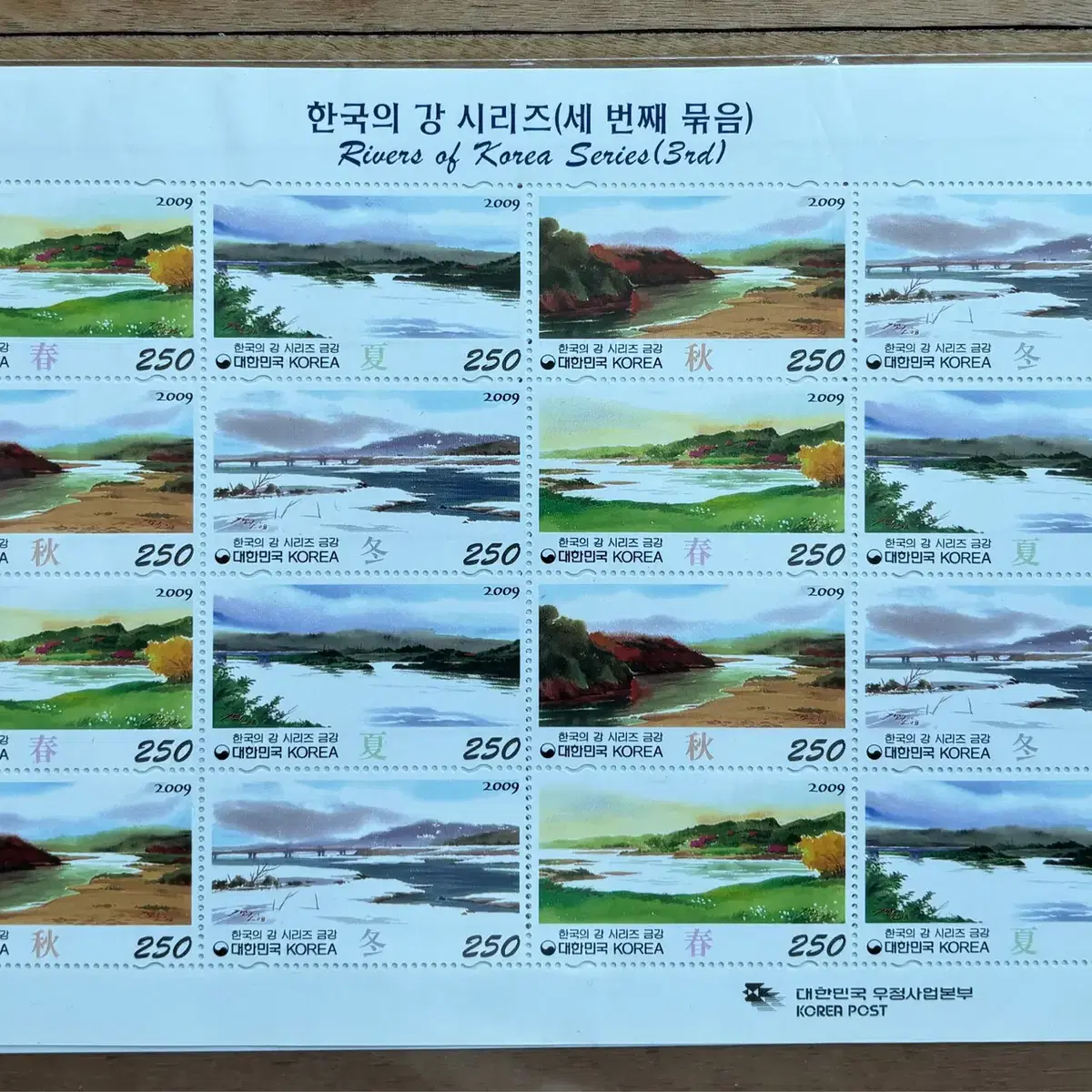 한국의강시리즈, 완셋, 1-4집, 4종, 전지우표