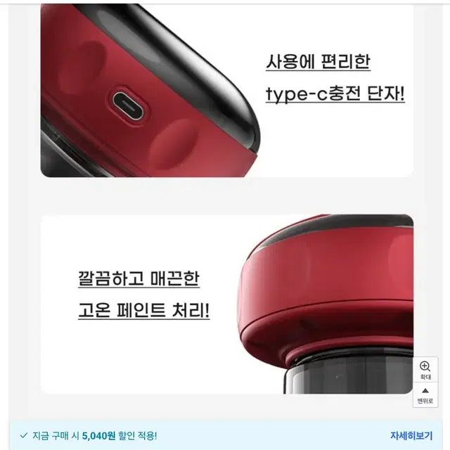 자동 찜질 부항기 오십견 어깨 마사지기 온열기능 진동 흡입기능 근막 근육