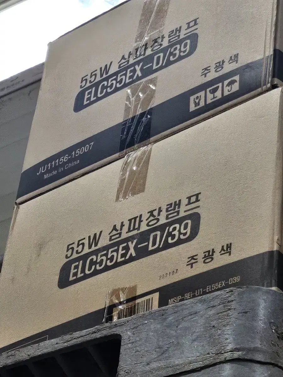 삼파장램프 55W