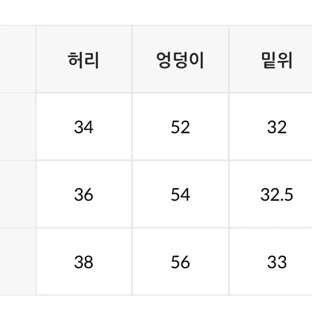 블랙레드M / 데일리쥬 페스토 빈티지 데님 와이드팬츠