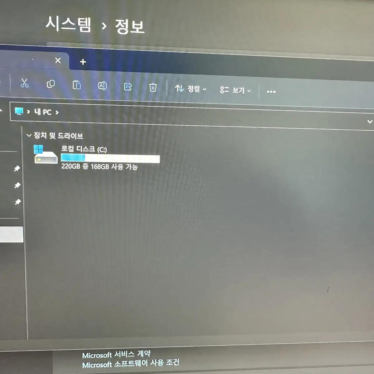 삼성 갤럭시북 노트북 750XDA 판매