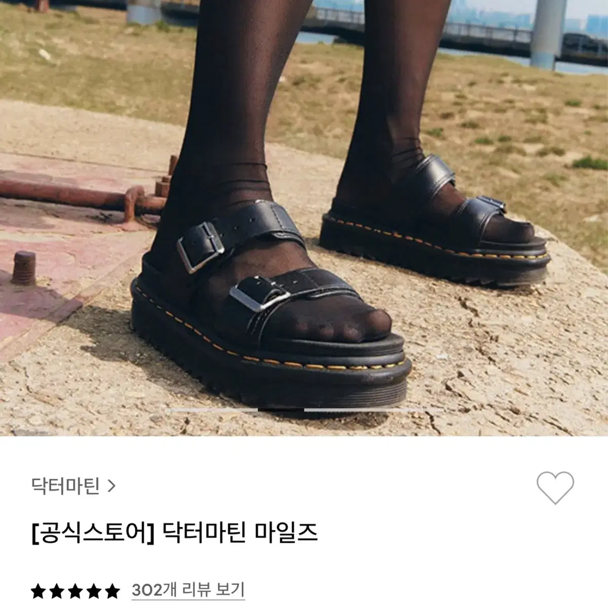 닥터마틴 마일즈 블랙 230