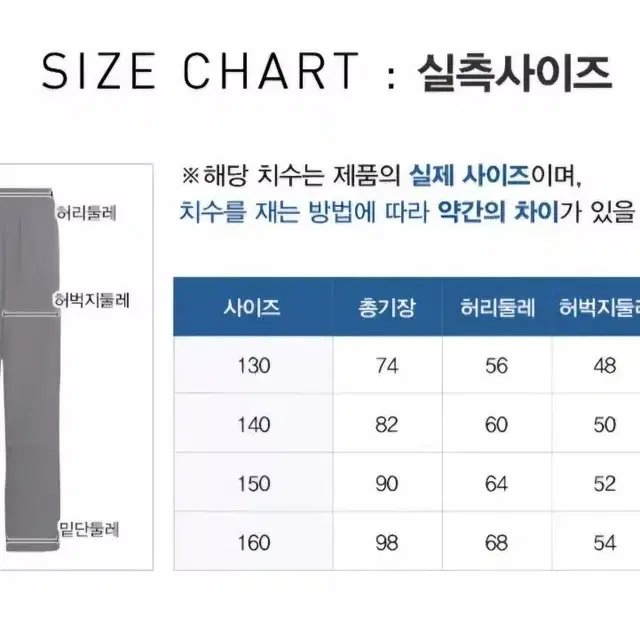 아디다스키즈 트랙팬츠 130호