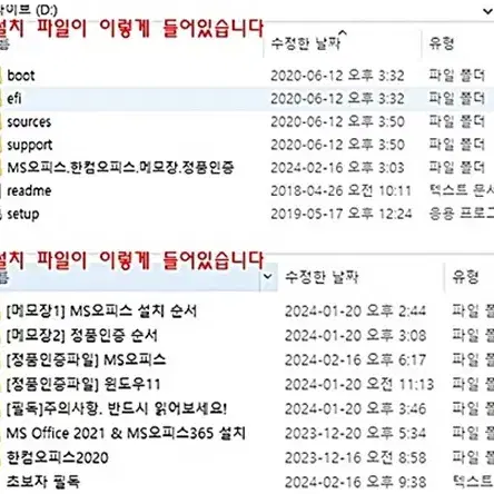 외장하드 새제품 대용량 1TB/ 미개봉 새제품/외 1건