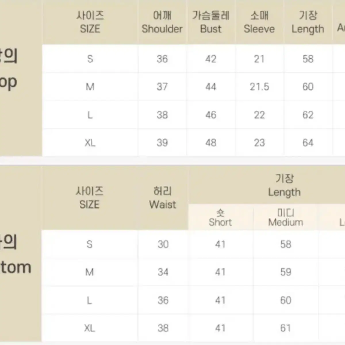 보증금 없음 할인!!)대만교복 대여 상견니 코스프레 졸업사진 컨셉사진