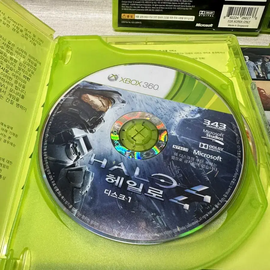 xbox360 헤일로4,기어스오브워,엘드스크롤,총8개일괄