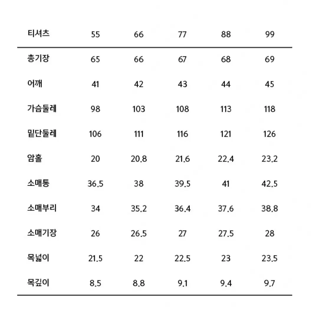 밀라 레터링 티셔츠 4종 데일리룩