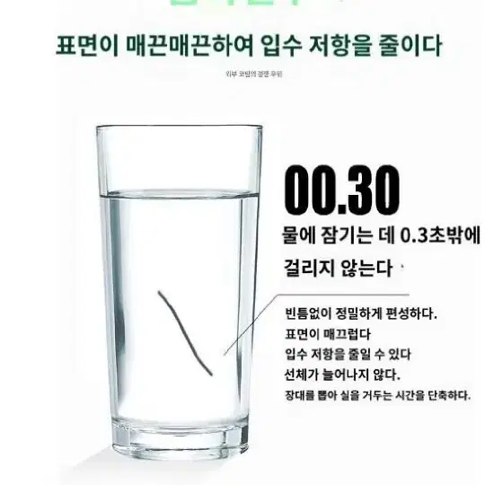 9합사 오색  300m