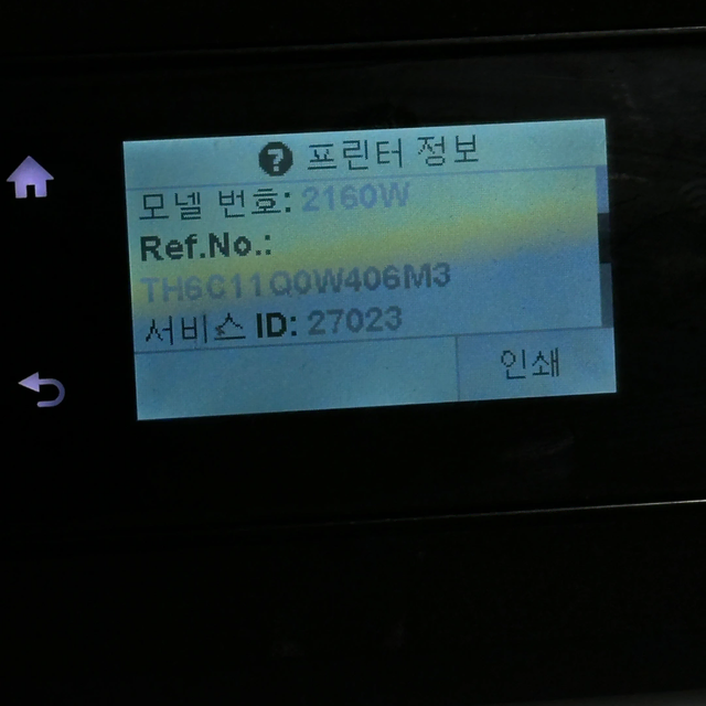 SL-J2160W 복합기 모델