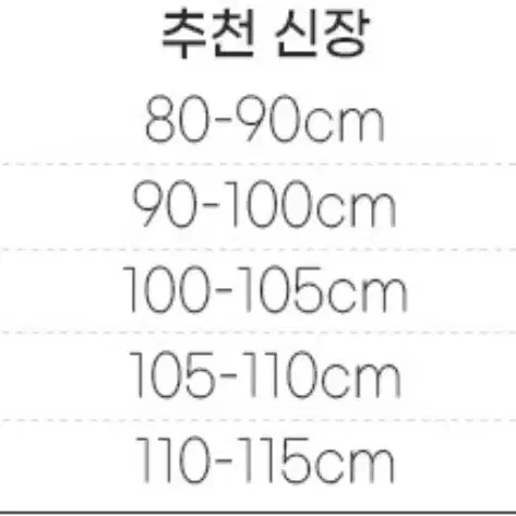 요소피아 앞치마 120사이즈