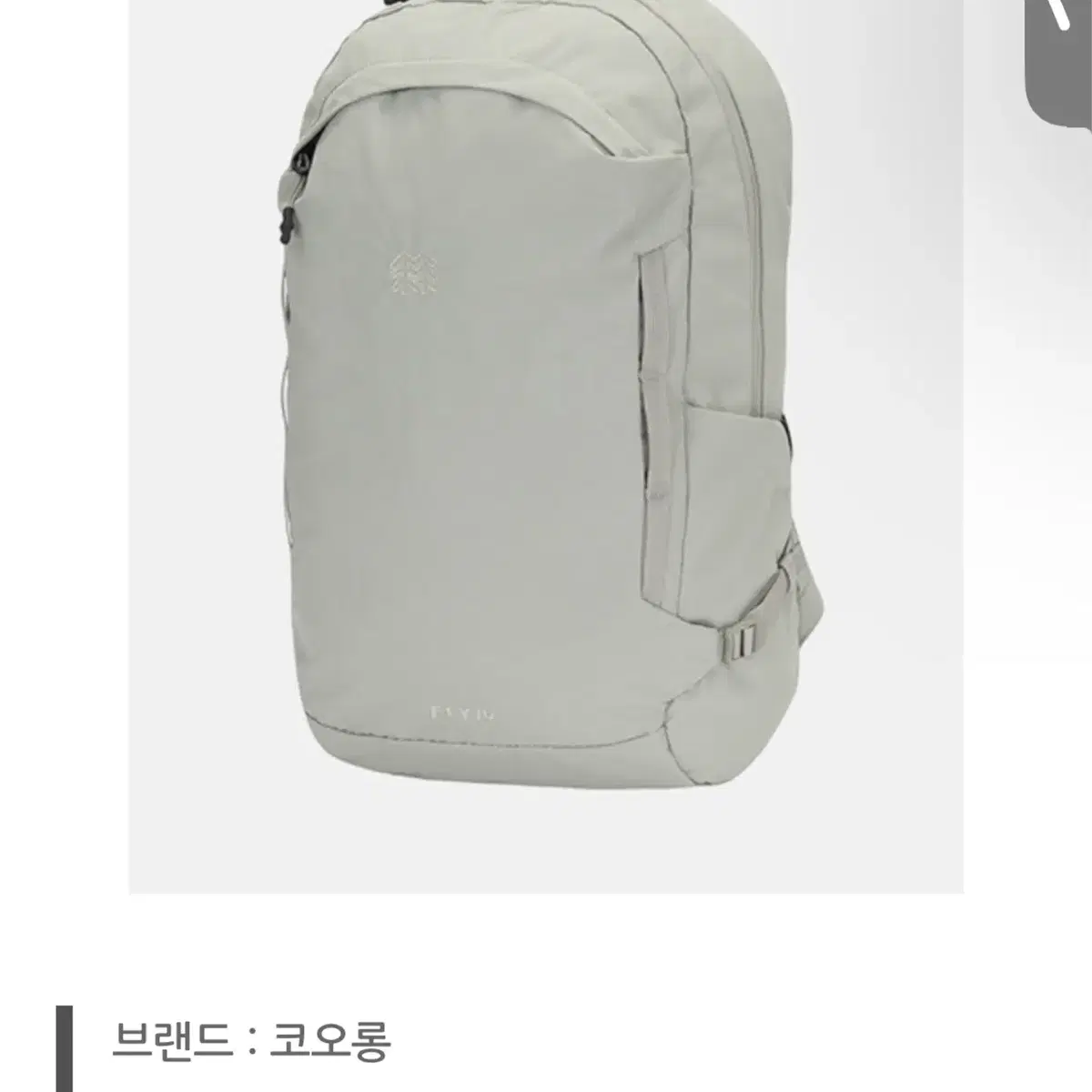 코오롱 초경량 등산백팩