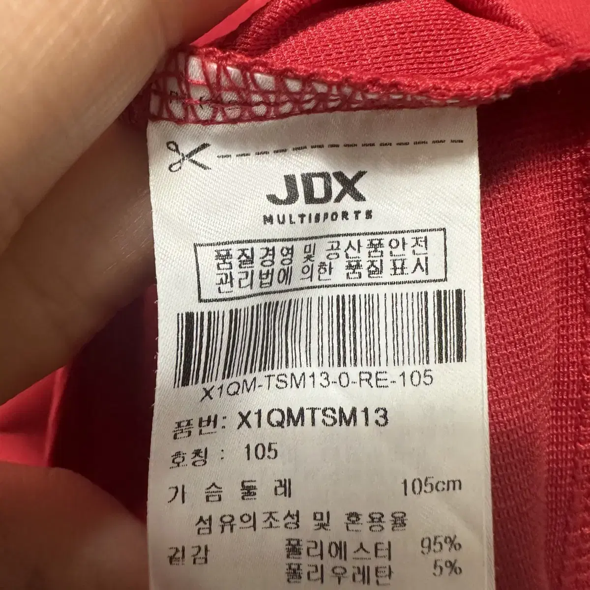 105 JDX 골프 남자 반팔 카라티