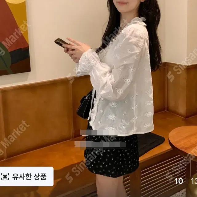 *할인* 프릴 펀칭 레이스 면 가디건