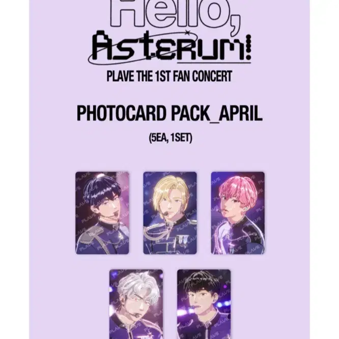 plave hello asterum fan con MD photocard pack lightstickpoka yejunnoahbambyeunhohamin