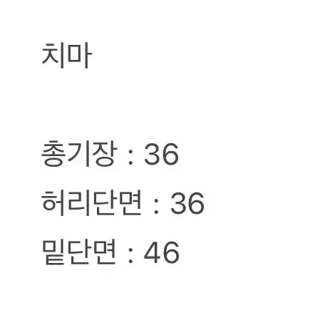 [ 정품/64 ] 루이까스텔 여성 골프 치마