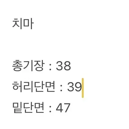 [ 정품/70 ] 까스텔바작 여성 골프 치마