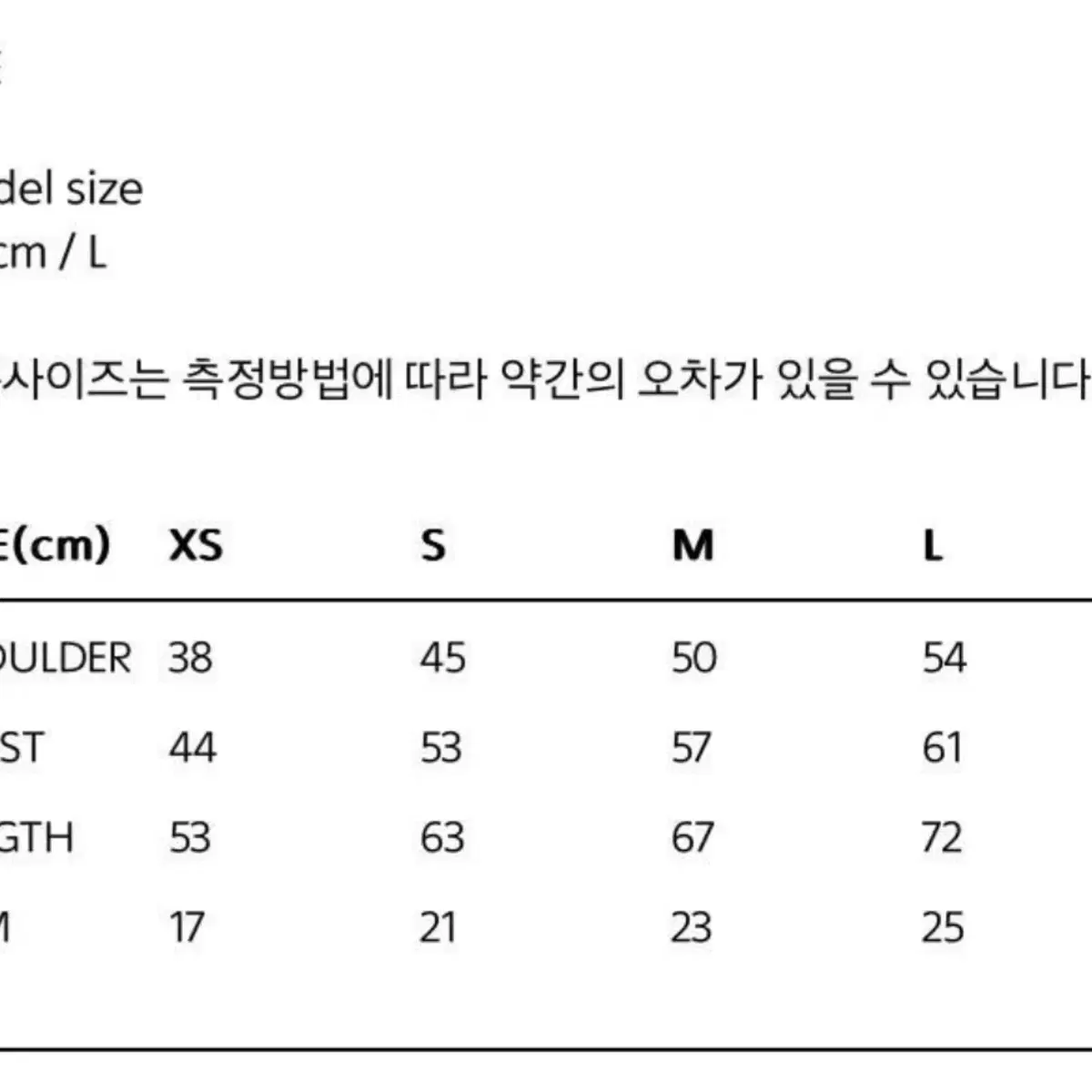 mmlg 임솔 김혜윤 착용 반팔티