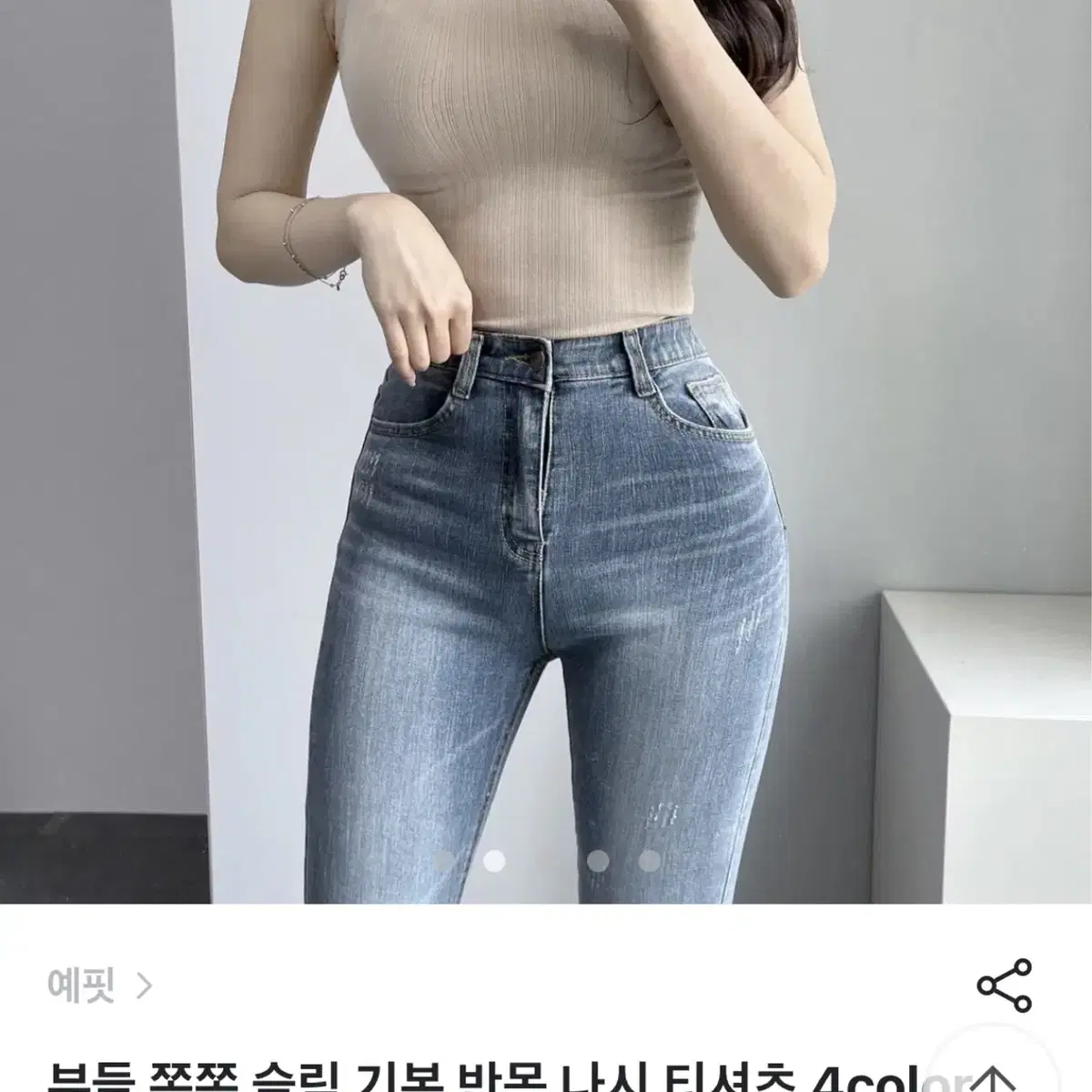 반목 나시 티셔츠