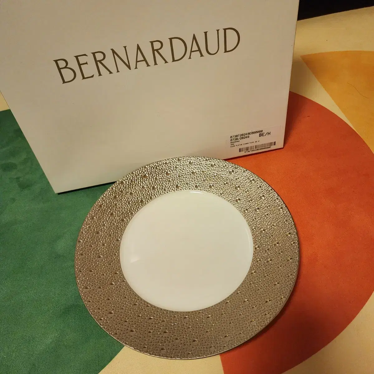 베르나르도 BERNARDAUD _에퀴메플레이트 실버 2p세트