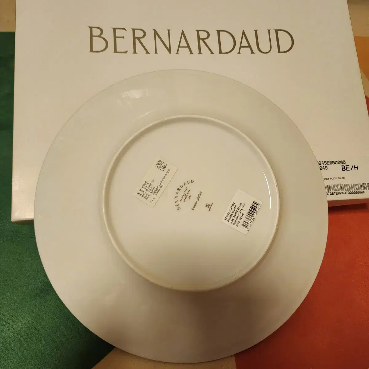 베르나르도 BERNARDAUD _에퀴메플레이트 실버 2p세트