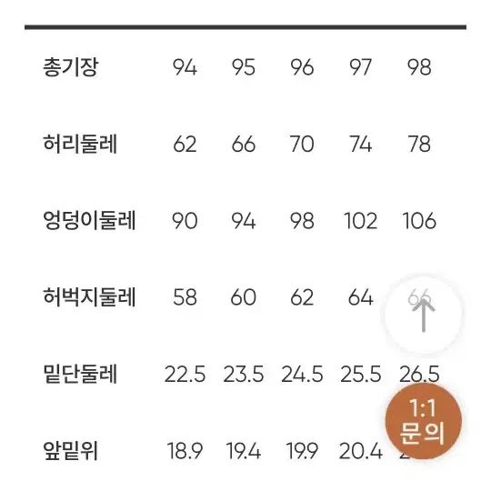 안다르에어윈드조거팬츠6사이즈(L라지)