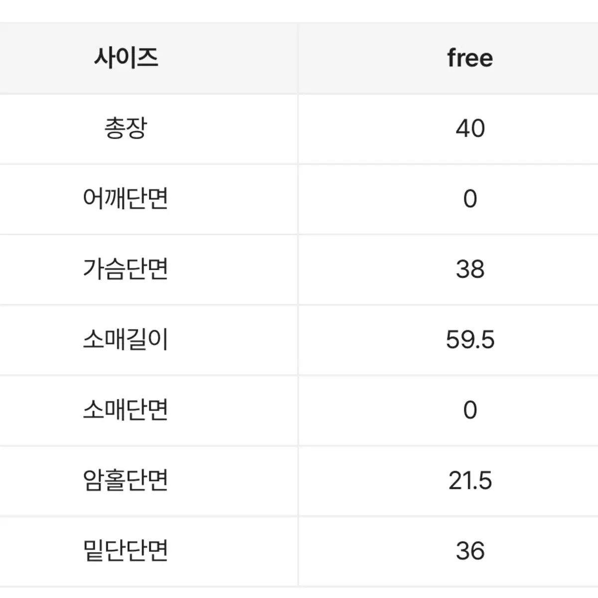 여름 볼레로 가디건