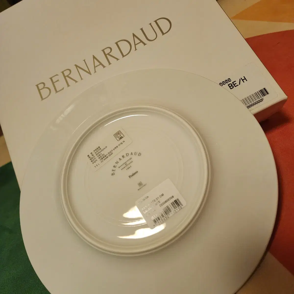 베르나르도 BERNARDAUD _프라이아나 접시