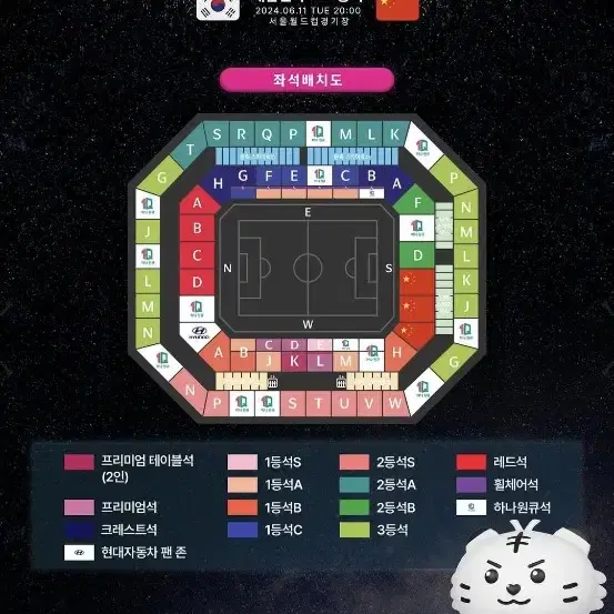 레드석 2장 장당 4만원에 양도 받습니다 사고 싶습니다 연락주세요