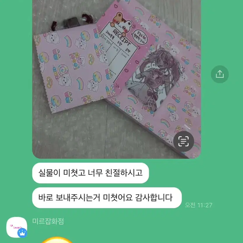 택포4500원)랩핑지 100장 나눔 포용 처분 올윰자