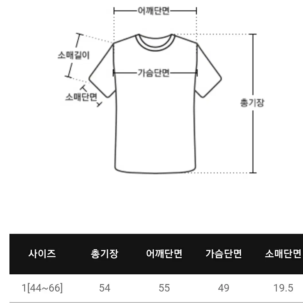 블랙 라운드티