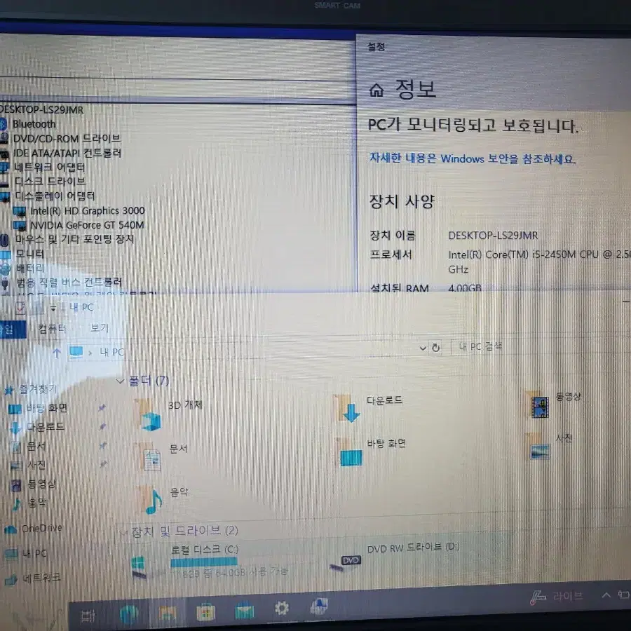 LG Xonte A520 i5 15인치 윈도우10