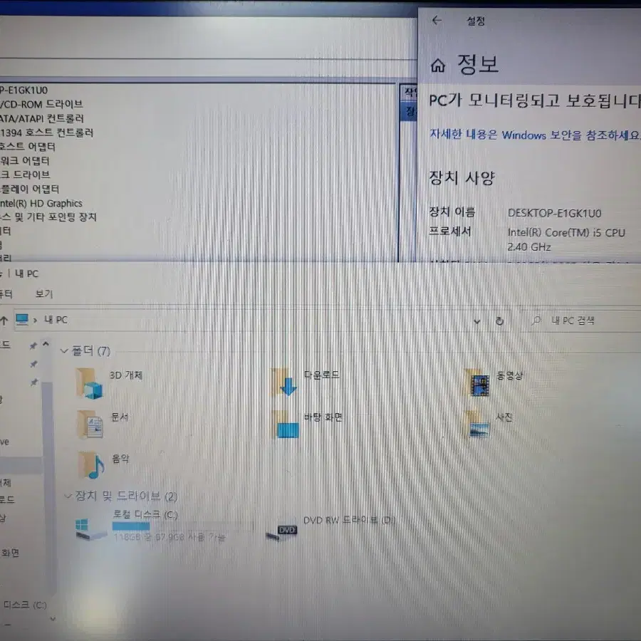 레노버 T410 i5 윈도우10 14인치 노트북