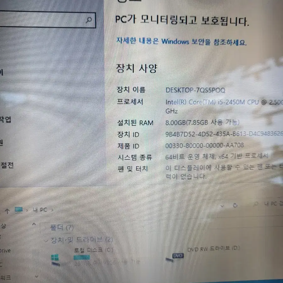 HP 430 I5 윈도우10 사무용 노트북