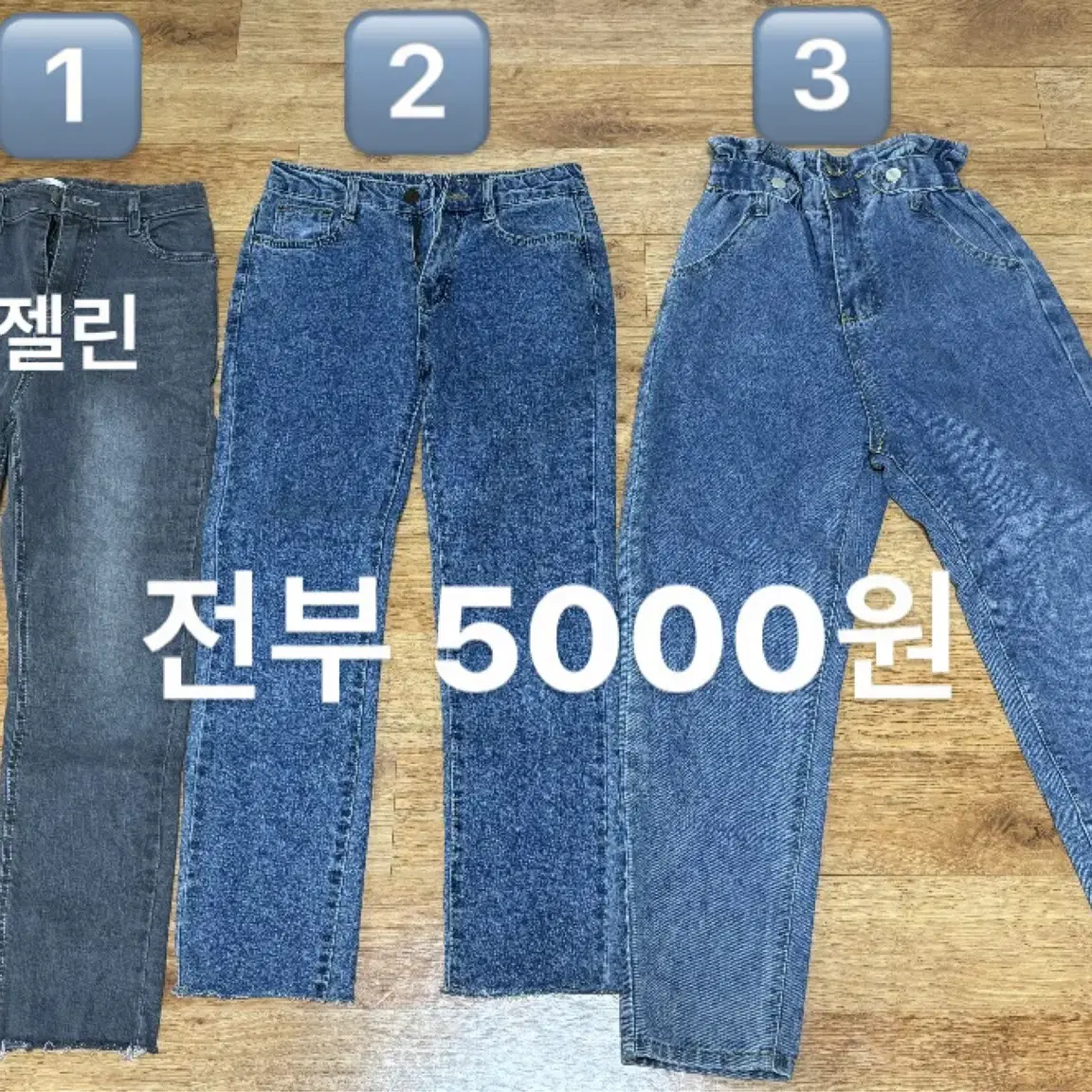 옷장정리 깨끗한 옷 헐값에 팔아요!