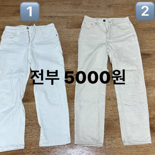 옷장정리 깨끗한 옷 헐값에 팔아요!